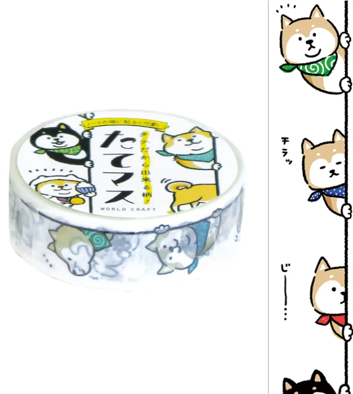 Cute Kawaii World Craft Washi / Masking Deco Tape -  Dog hello #pet - for Scrapbooking Journal Planner Craft